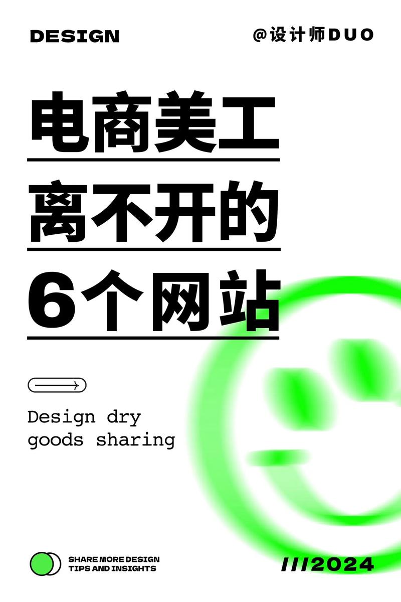 六安IT外包